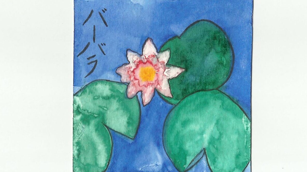 Zart rosafarbene Seerosenblüte im blaugrünen Teich – poetisches Motiv für Ruhe, Aufblühen und stille Lebendigkeit in der Kunst von Barbara Ossberger