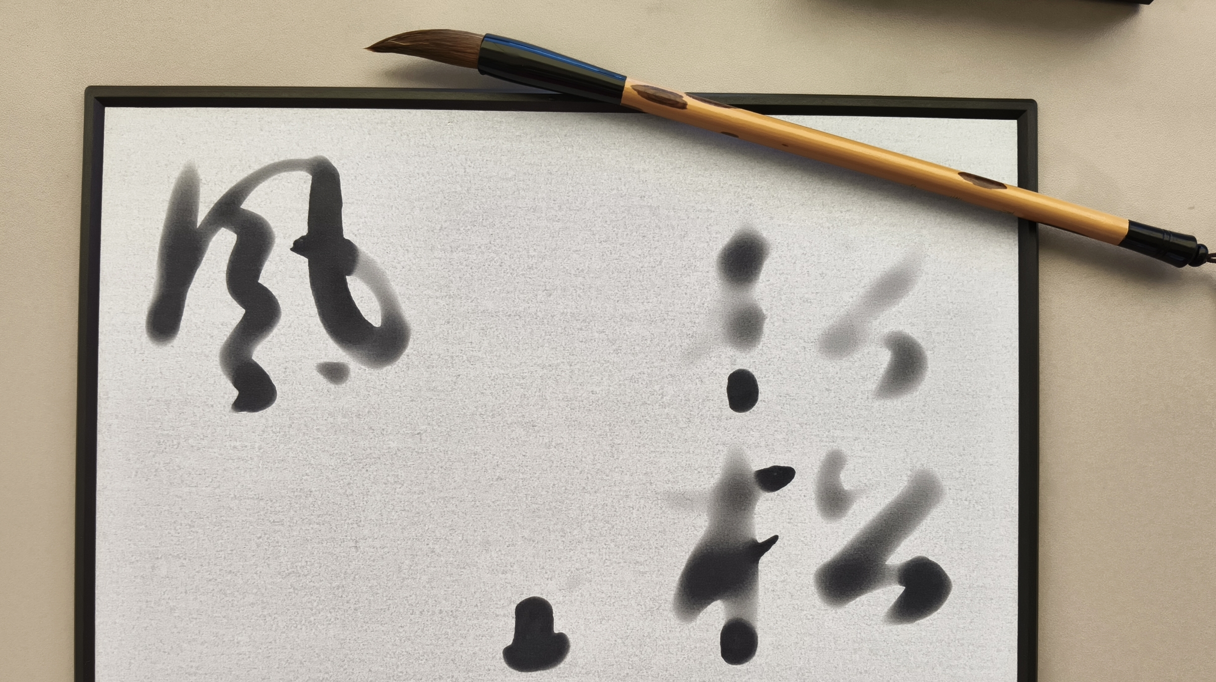 Kanji Wind auf einer Wasserleinwand als Symbol für Mono no aware und den kreativen Augenblick von Barbara Ossberger